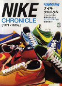 「ナイキクロニクル -NIKE CHRONICLE-」表紙